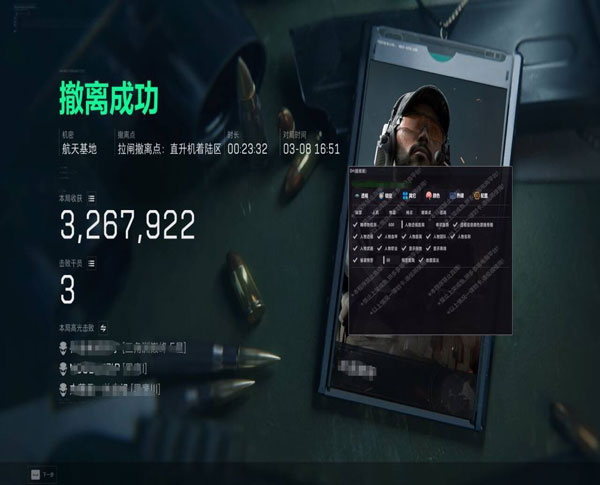破晓黑盒v2.2.9